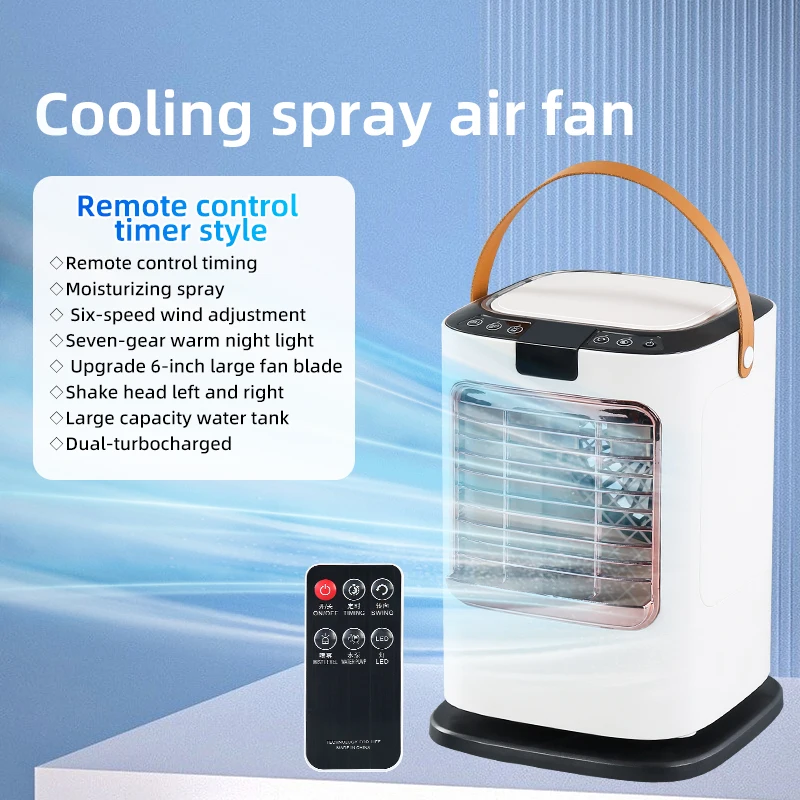 Portable Remote Control Air Cooler | Colorful Light, Dual Water Tank Ultrasonic Atomization, Strong Wind Silent Cooling Fan image 5