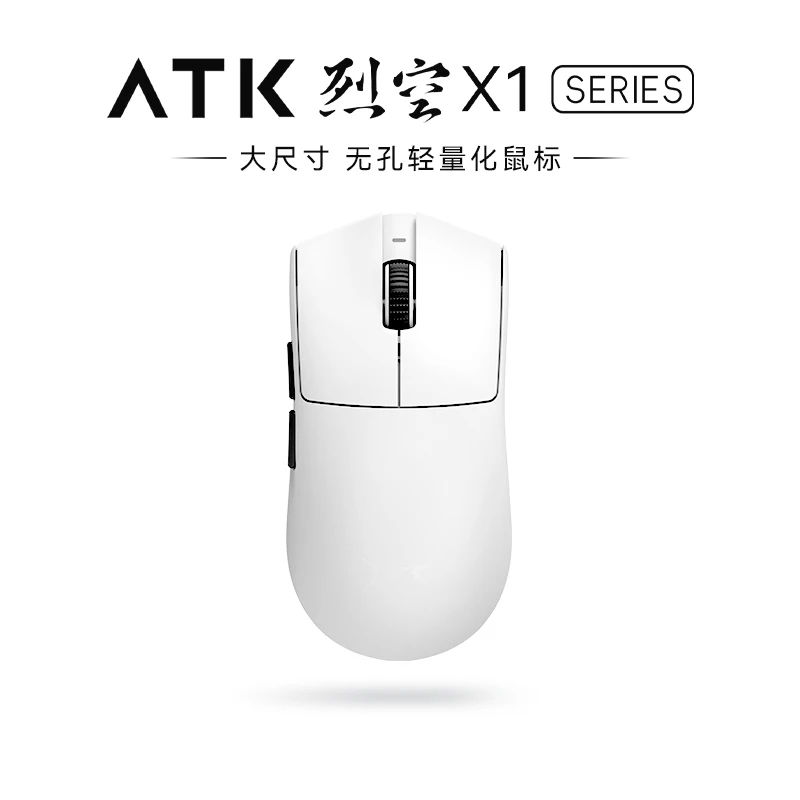 ATK's Leigong X1 Three-Mode Mouse PAW3950/Ultra Sensor 8K HZ Receiver Poreless Lightweight Ergonomic Design Gaming Office Mouse