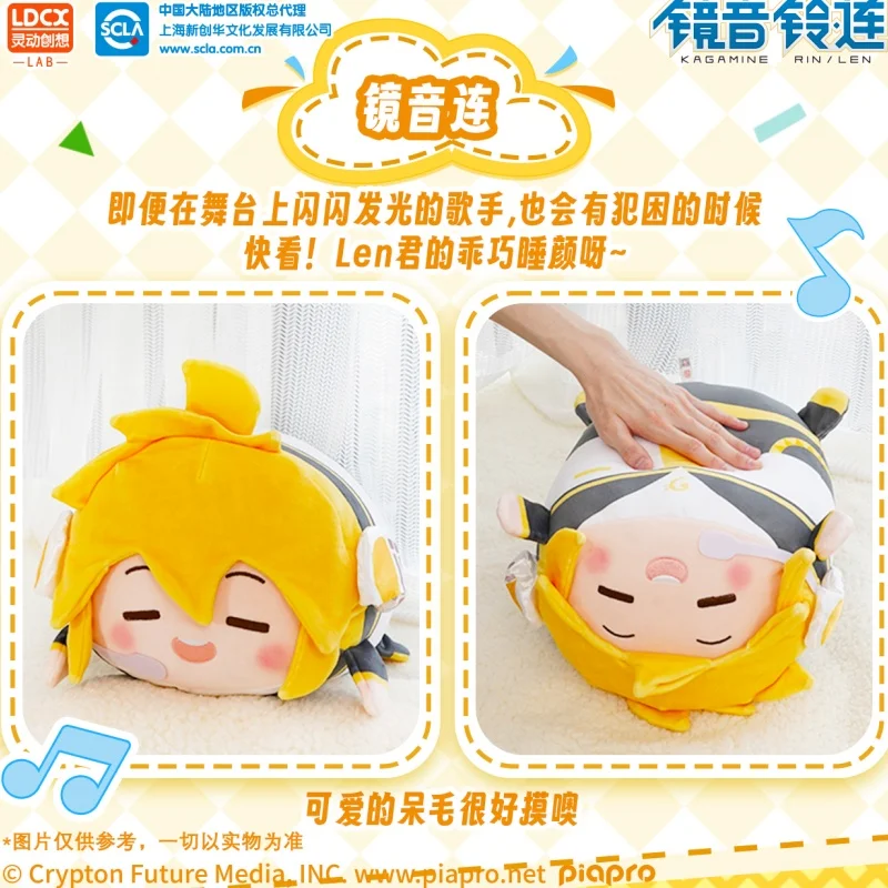 30cm Hatsune Miku Vocaloid Plush Doll Kagamine Rin Plushie Kagamine Len Plush Figure Sakura Miku Tuan Tuan Pillow Doll Toys Gift