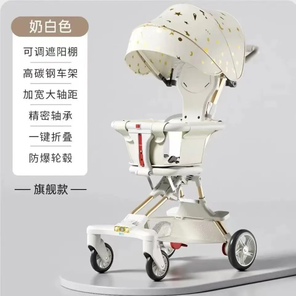 عربة أطفال ذات مناظر طبيعية عالية وخفيفة الوزن وقابلة للطي في اتجاهين عربة أطفال عالية الرؤية بأربع عجلات ومضادة للانقلاب