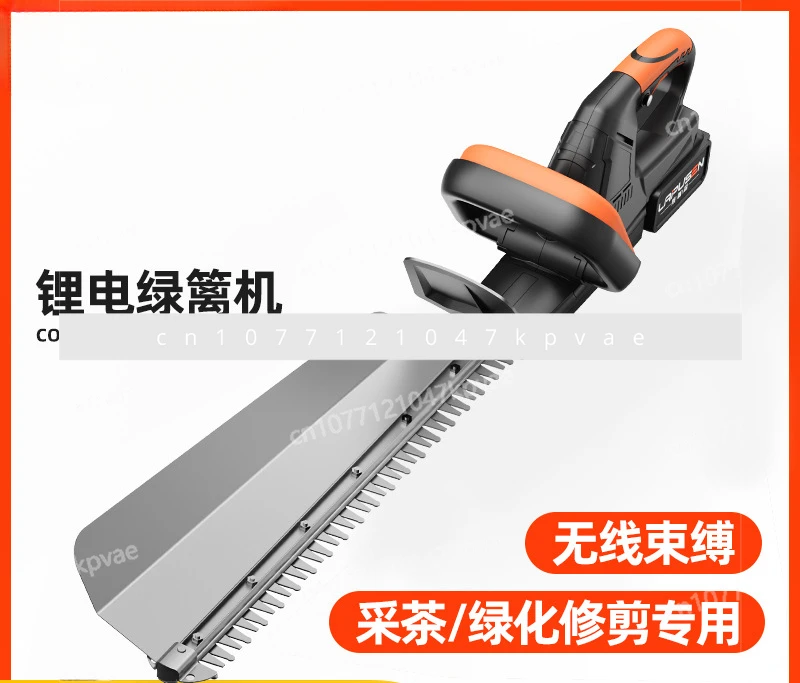 Wireless Lithium Battery Leaf Trimmer Rechargeable Tea Picker Fence Garden Pruning Saw Electric Hedge Trimmer