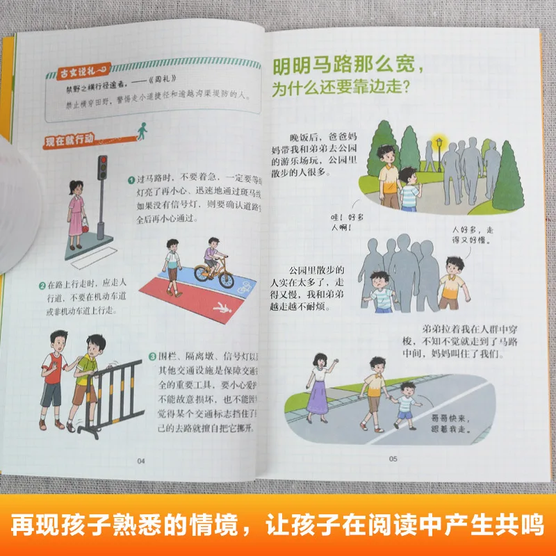 Comics Help Children Have Rules From An Early Age, Win By Educating, Learning Etiquette, and Popularizing Reading Materials