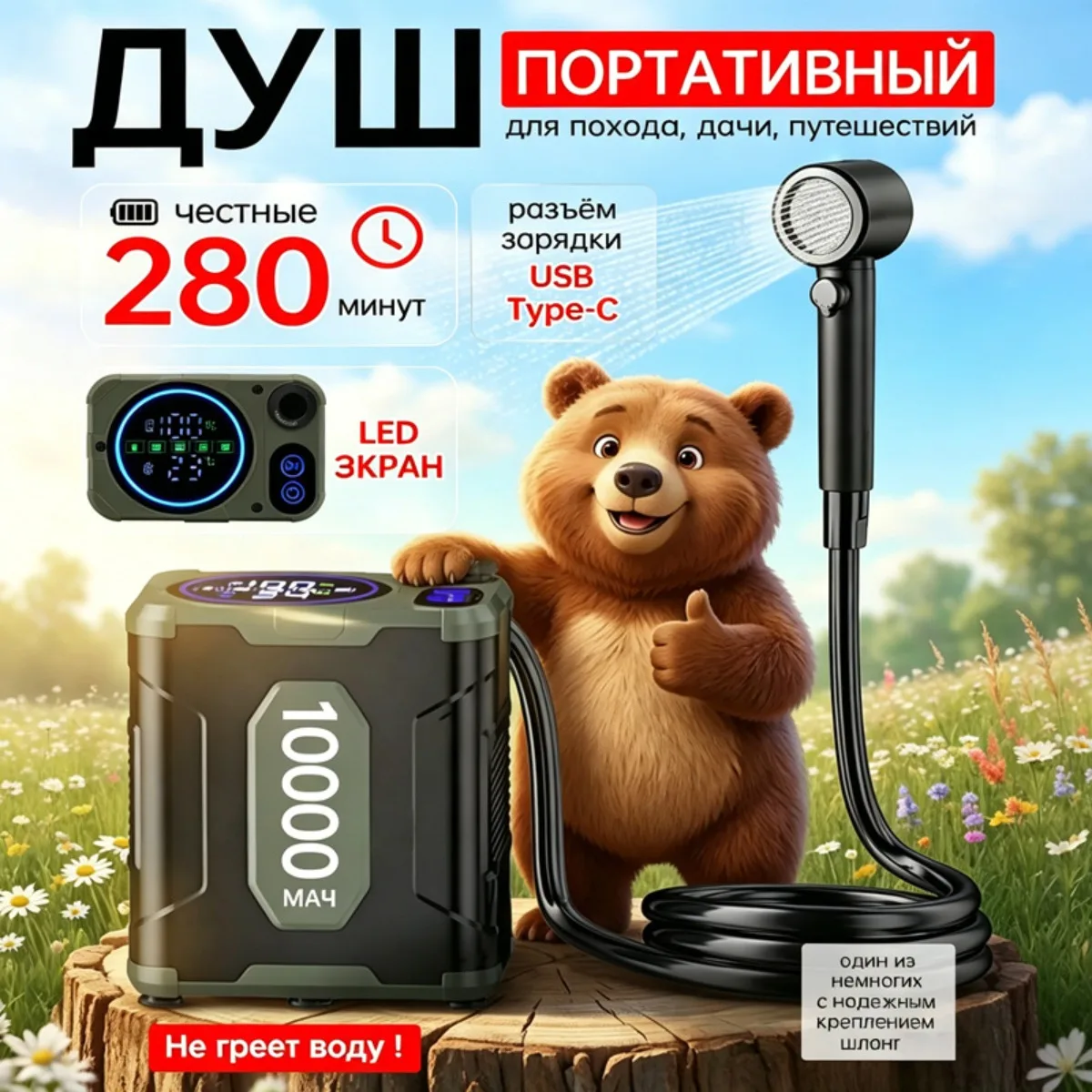 2026-rechargeable-portable-shower-pump-10000mah-high-flow-camping-shower-for-outdoor-jobsite-dorm-home-use-mobile-bathroom
