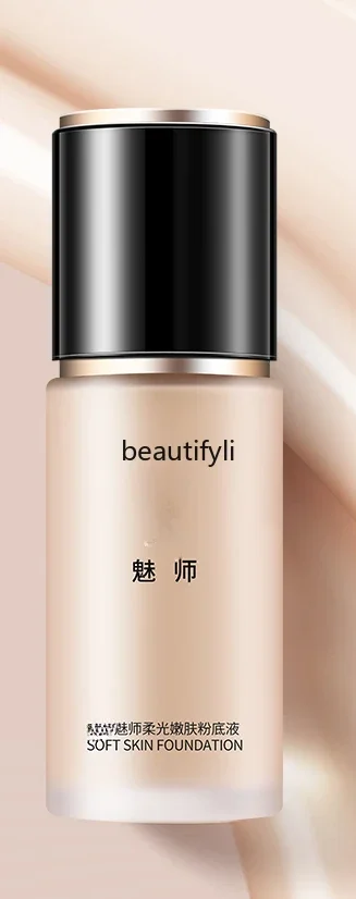 

Soft Light Makeup Foundation Naked Makeup Concealer Dry Skin Affordable Silky Soft Light Submissive