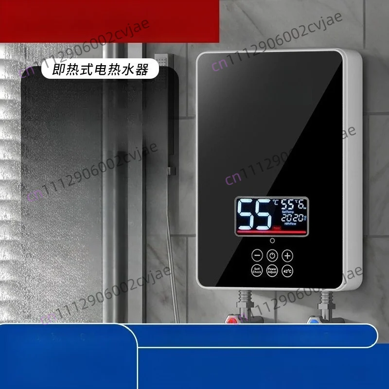 Instant Electric Water Heater, Household Constant Temperature, Variable Frequency, Small Quick Heat Shower Heater