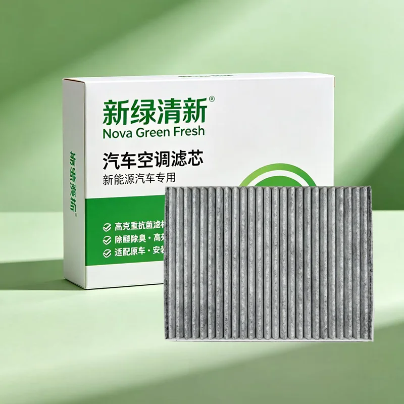2-Pack Cabin Air Filter for 2026-22 Volvo C40, 2026-21 XC40 Recharge, 2026-19 XC40 31497284 Car Accessories