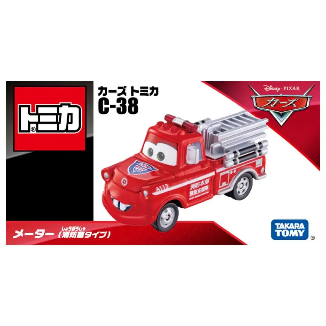 TAKARA TOMY Tomica Disney C-27 C-36 C-38 Lightning McQueen Police Car Mater Fire Engine Alloy Toy Motor Diecast Metal Model Gift