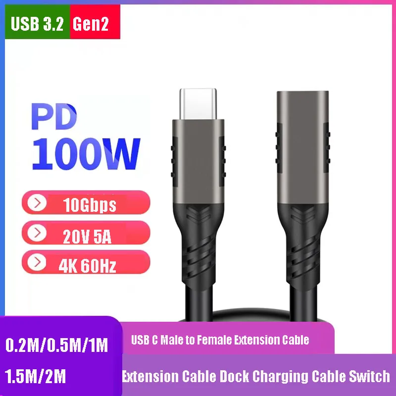 Short 20cm USB C Extension Cable USB 3.2 Type C Male To Female 10Gbps PD100W Fast Charging Cable for iPhone15 Switch MacBook Pro