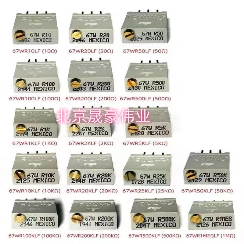 10pcs  Multi turn potentiometer 67WR 5k 10K 20K 50K 100K 200K 500K top adjustment 3296W