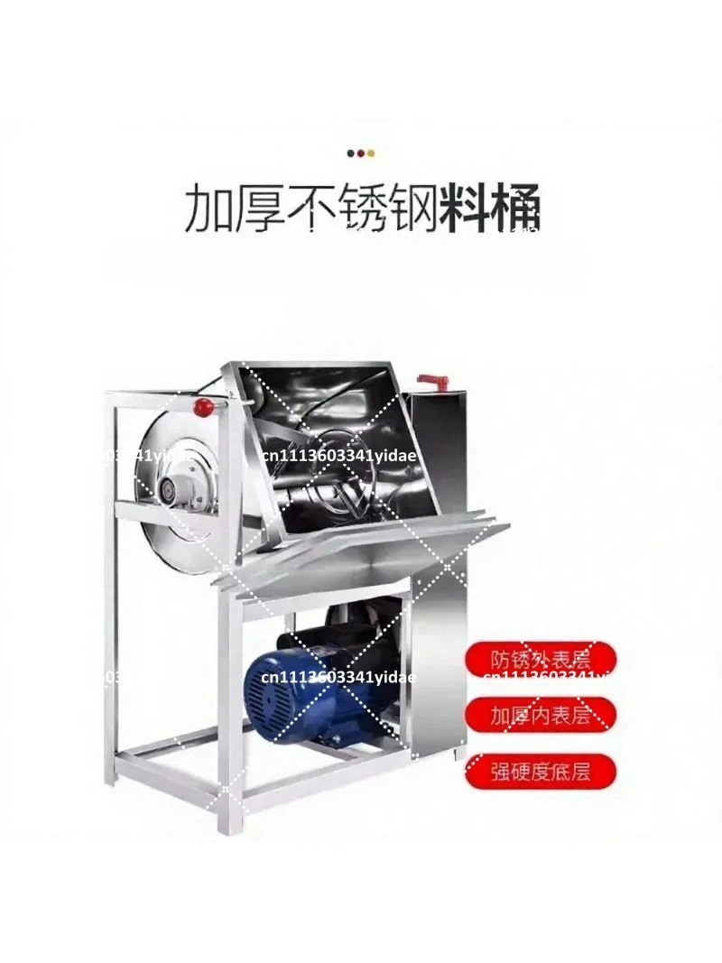 5-25KG Commercial Noodle Kneading Machine Fully Automatic Kneading Noodle Mixing Noodle Large Capacity Flour Mixer Dough Mixer