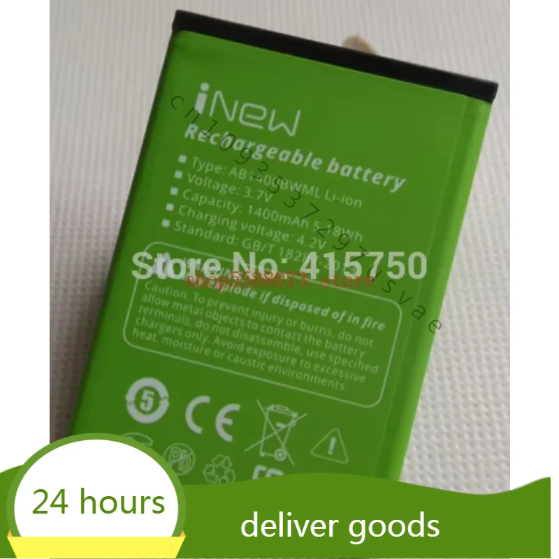 iNew phone battery 1400mah for iNew U1 Cell Phones MTK 6572 Android 4.4 Celular MTK6572 Mobilephone-