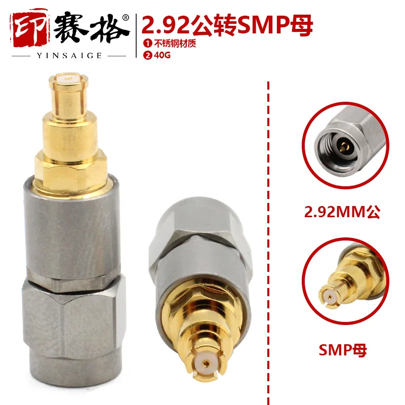 

2.92MM male to SMP female stainless steel 40GHZ adapter 2.92MM to GPO adapter high frequency test model