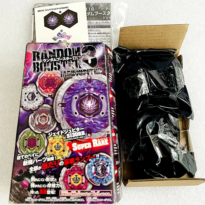 GENUINE Toupie Beys BB116 Jade Jupiter S130RB Metal Fury
