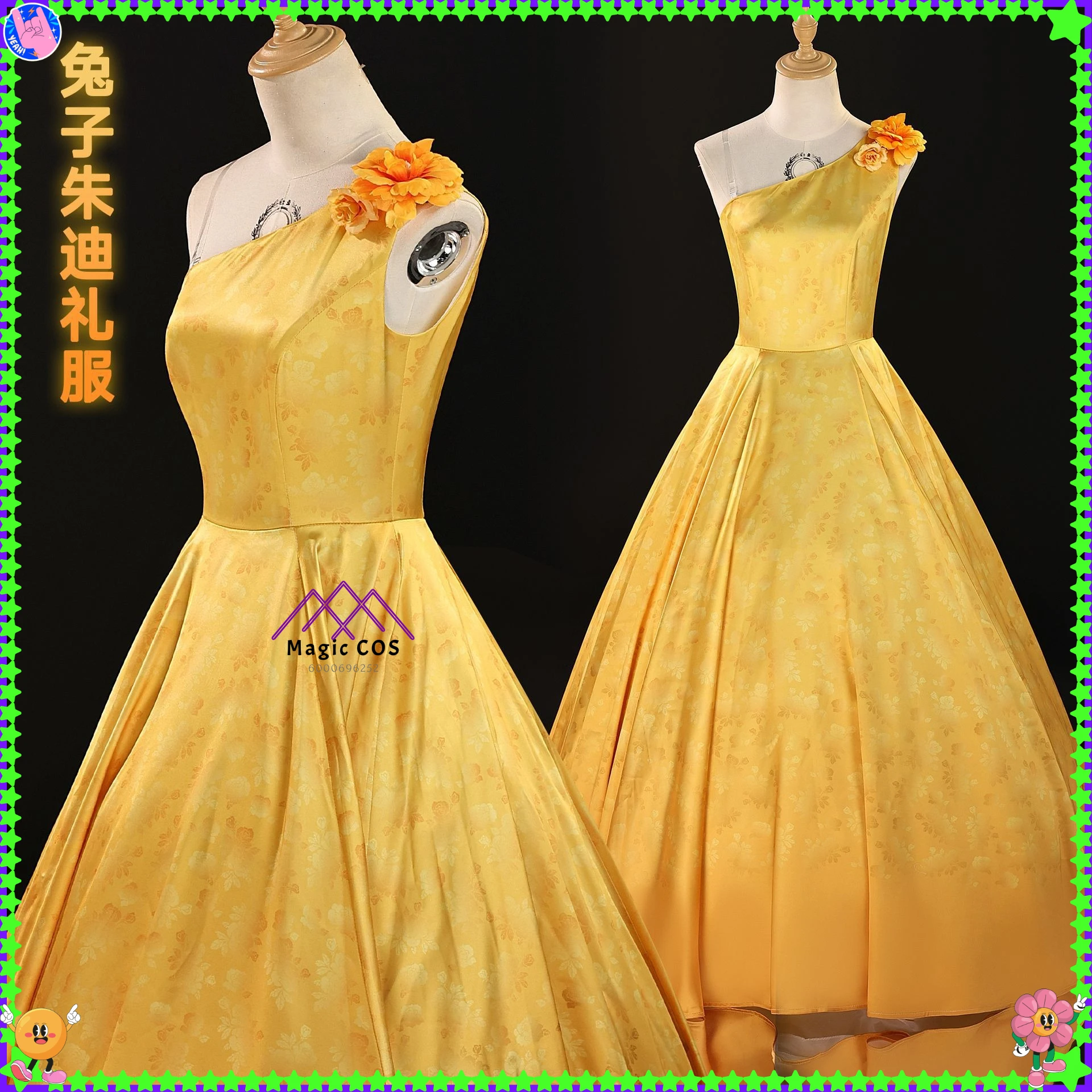

Hot Movie Cosplay Costume Anime Judy Hopps Role Playing Clothes Pretty Yellow Dress Outfit for Women Comic Con Halloween Party