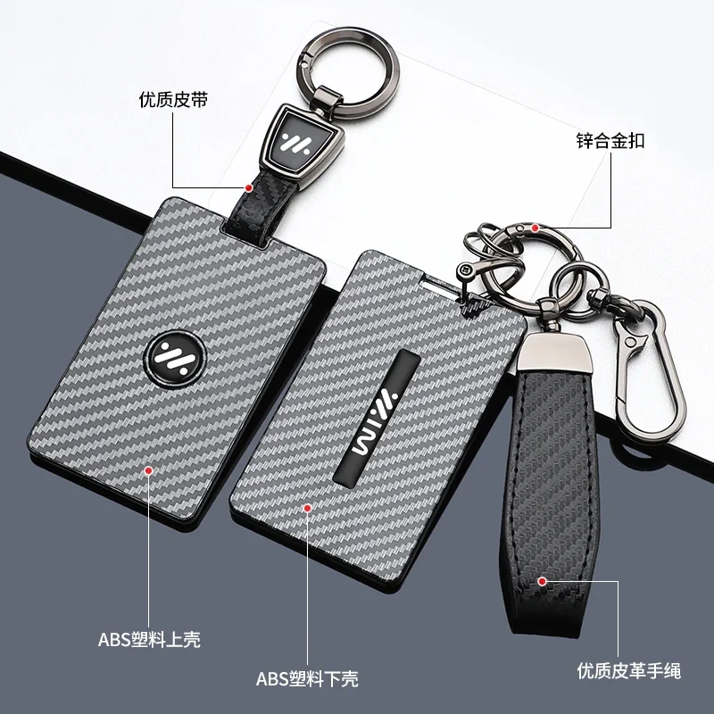 Car Accessories ABS NFC Key Case Cover Holder Chain For IM Zhiji LS6 MAX LS7 PRO L7 Dynamic L6 Remote Key Protective Shell