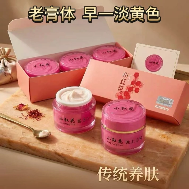 XiaoHonHua 3Pcs Skin Care Set Day Night Cream Whitening Spot Fade Dark Spots Deep Hydration Brighten Dull Skin Facial Kit
