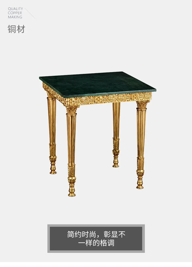 French European luxury retro simple villa living room all copper large flower green stone countertop corner small coffee table