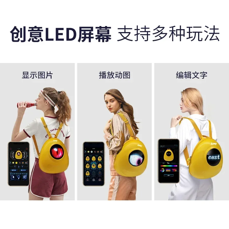 JWLoy locomotive backpack LED display girl cute smart safe lightweight waterproof backpack