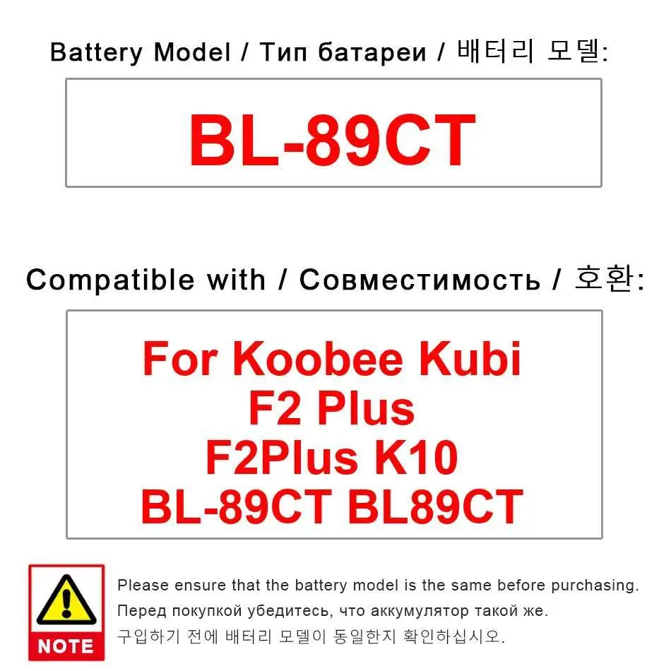 

Премиальная замена 3300 мАч для аккумулятора мобильного телефона Koobee F2 Plus K10 BL-89CT