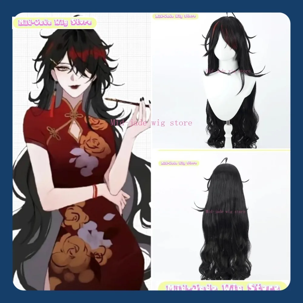 

Mid-jade Wig Store Nijisanji Vox Genderbend Cosplay Wig Anime Game Role-playing Halloween Costume Props Synthetic Hair