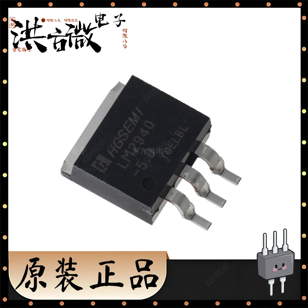 10PCS LM2940S LM294…