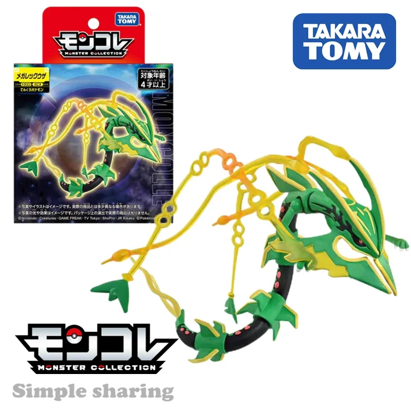 Takara Tomy Nintendo Pokemon TOMICA  Pocket Monster Pokemon Hand model Doll Collection Mega Rayquaza (Character Toy) Resin