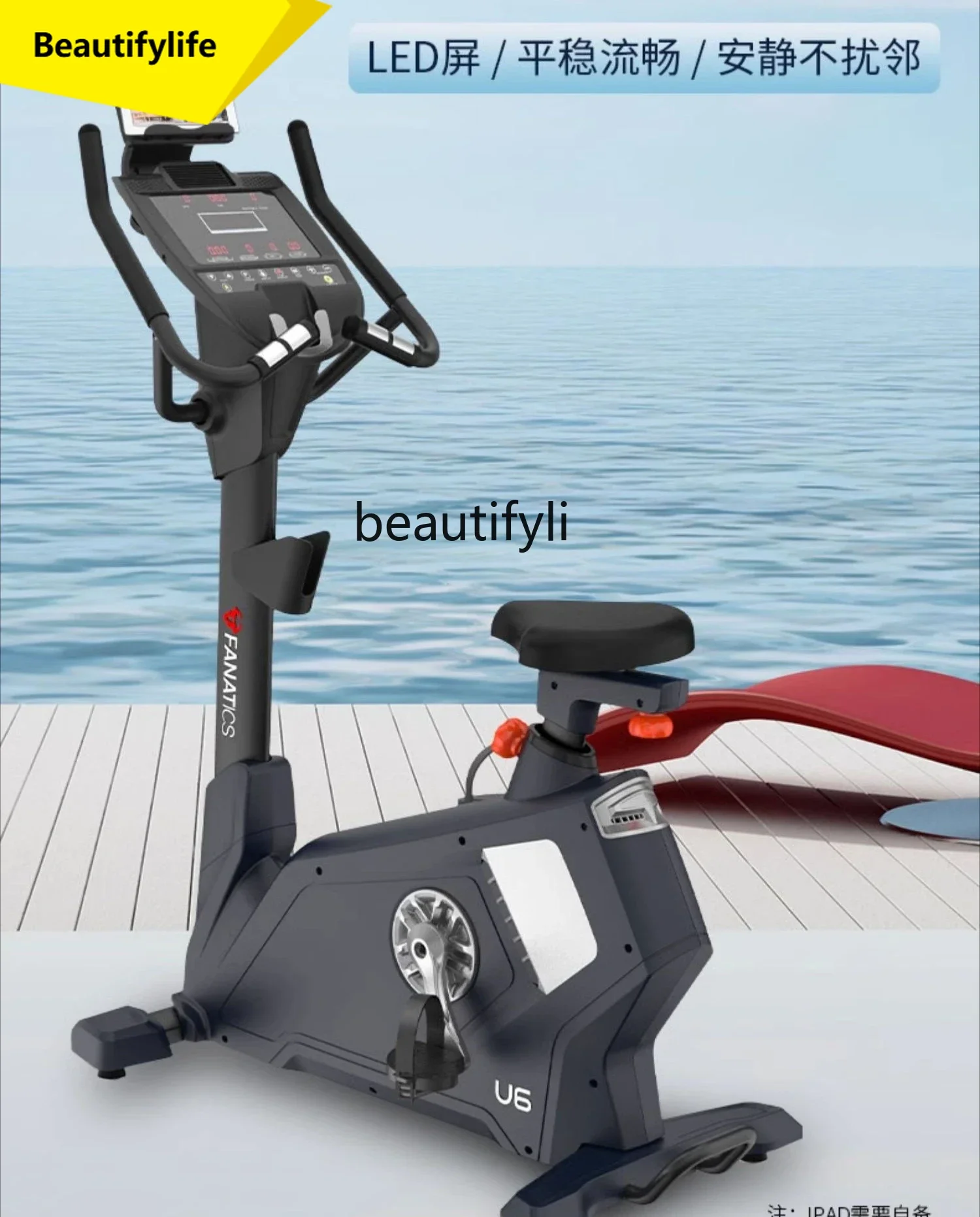 A49 Vertical exercise bike Self-generated household fitness equipment Indoor cycling gym