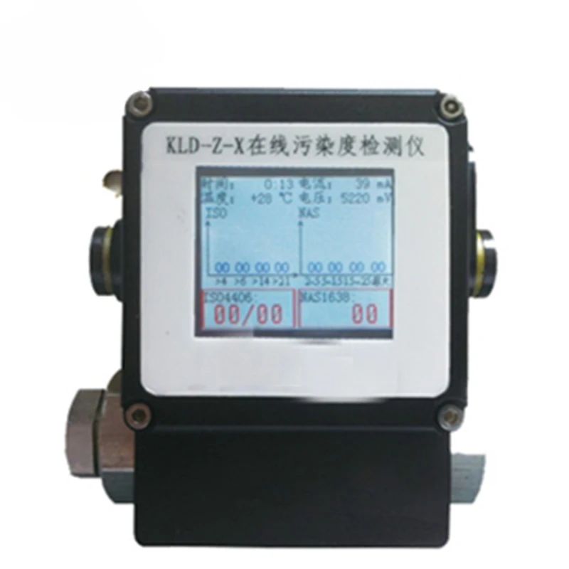 Online oil pollution detection instrument Pollution analysis Oil analysis Particle size analyzer