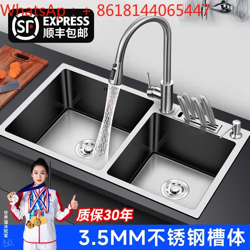 Double sink vegetable basin, kitchen household sink, under-counter hand washing sink, thickened 304 stainless steel sink set