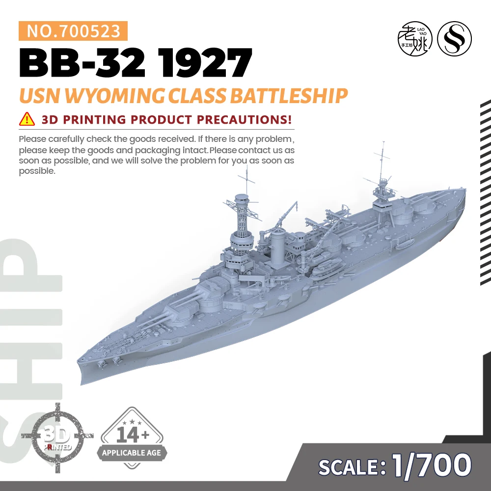 

ССМОДЕЛЬ СС 700523 Комплект военной модели 1/700 USN Wyoming class 1927, линкор BB-32