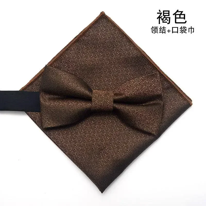 New fashion men and gentlemen's bow pocket Towel set solid color frosted pattern bow tie square 2 piece gift box