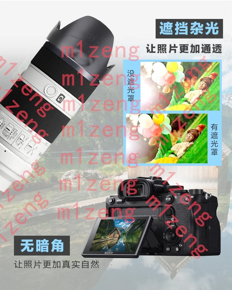 sh133 72mm Reverse petal flower Lens Hood cover ALC-SH133 for SONY A7R4 M3 A7C FE 70-200mm F4 G OSS camera lens SEL70200G