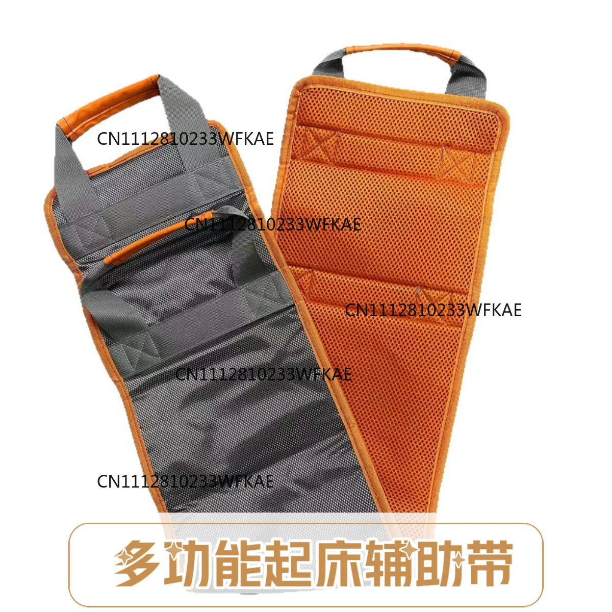 Daily multifunctional bed displacement belt helps patients get up, auxiliary belt training auxiliary rope, elderly care products