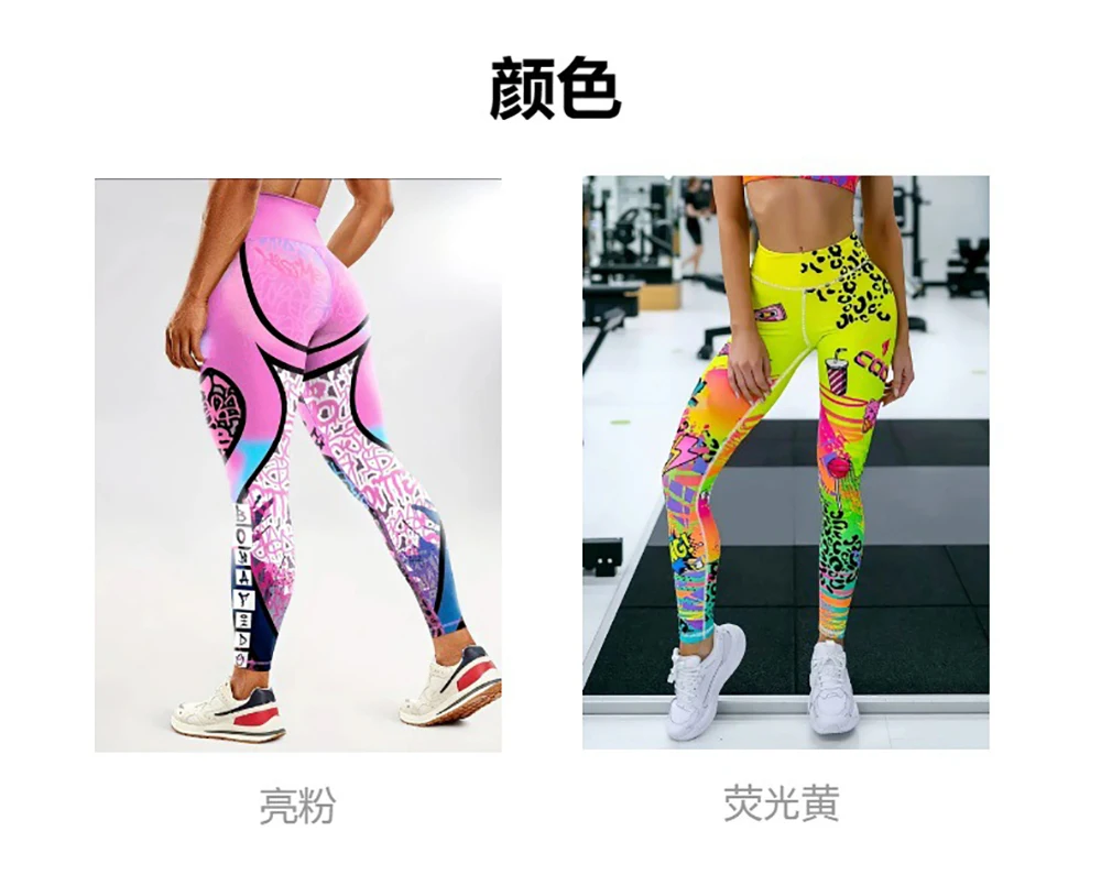 Printed Yoga Pants Tight-Fitting Waist-Lifting Hip-Lifting Leggings High-Elastic Form-Fitting Fitness And Sports Pants Yoga Wear
