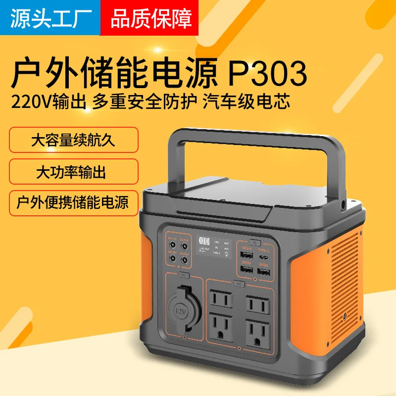 300 W tragbares Energiespeicher-Netzteil für den Außenbereich