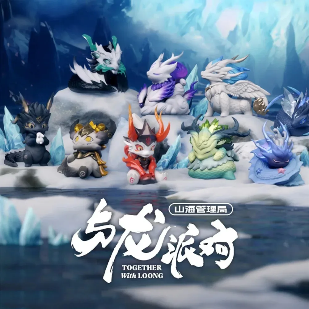 

Классика горов и рек вместе с длинной серии Mystery Box Loong Фигурки слепая коробка Коллекционная модель игрушки Подарок ребенку