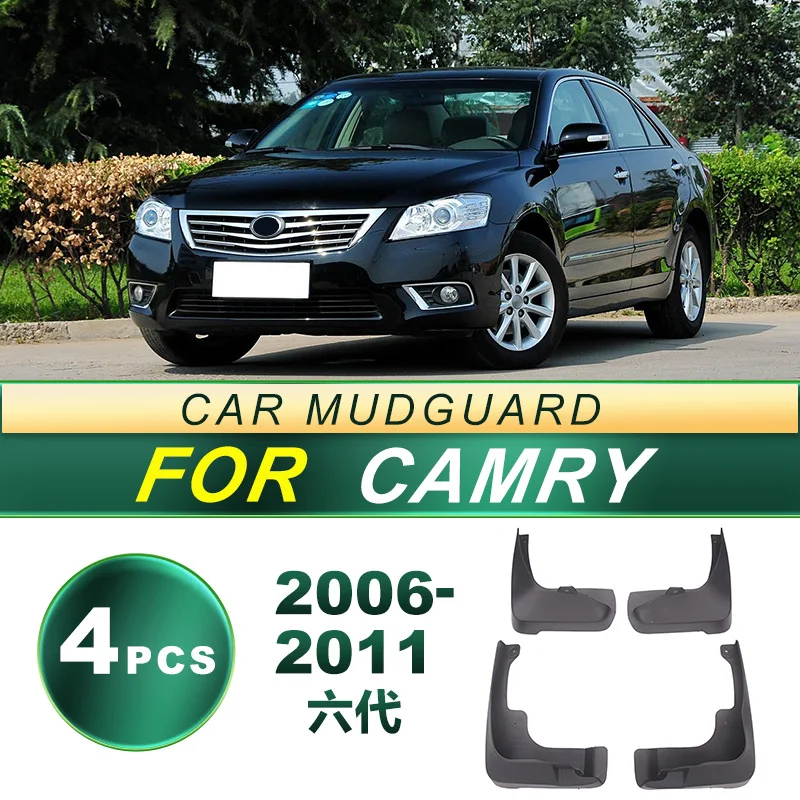 

Suitable for 06-11 sixth generation Camry car tires, mudguards, soft rubber mudguards, and upgraded modified parts