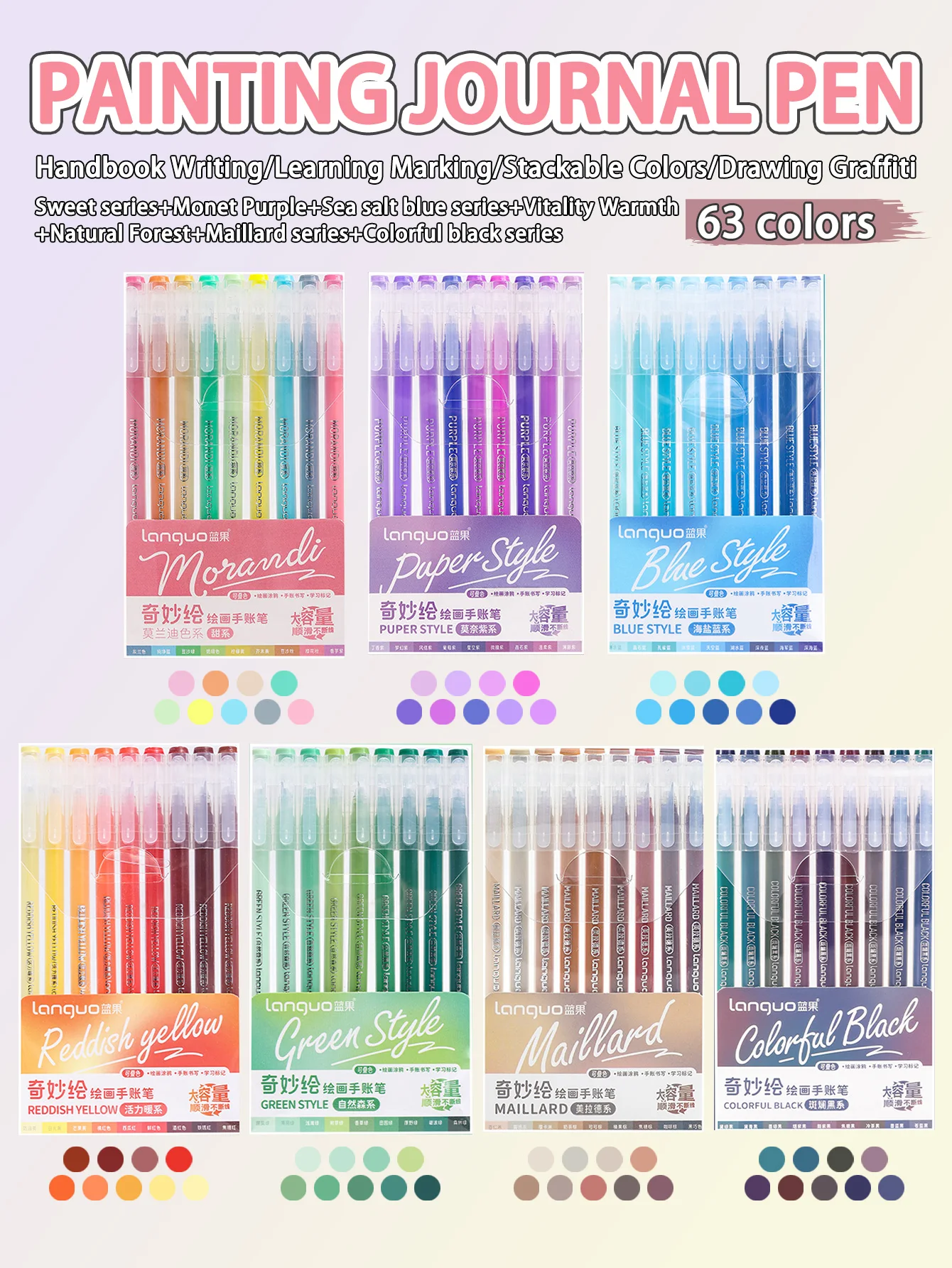 Languo 27-207 Kleuren Van Een Set Tekening Handboek Pennen Student DIY Graffiti Multi-color Gel Pen Schrijven marker Briefpapier