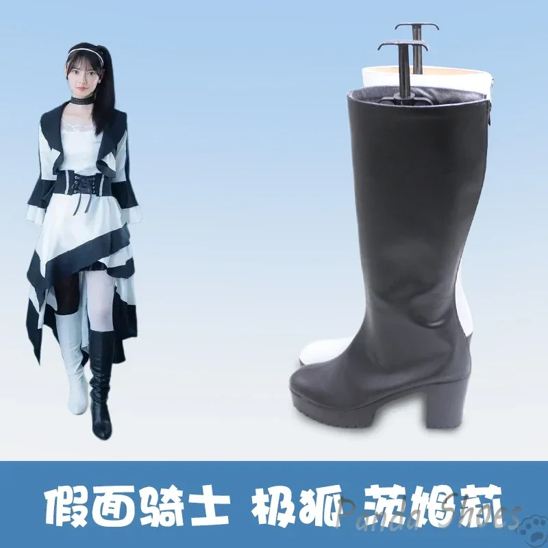 Masked Rider Kamen Rider Zimli Cosplay Schuhe Anime Spiel Cos Comic Cosplay Kostüm Prop Schuhe für Con Halloween Party