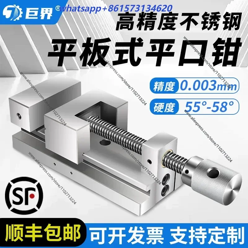 Bestselling Stainless Steel High Precision Flat Mouth Pliers Grinder with Small Fixture Table Vice and Corner Ruler 2346 Inch