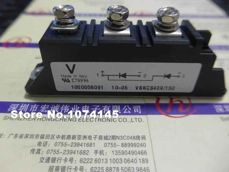 

VSKCS409/150 IGBT power module