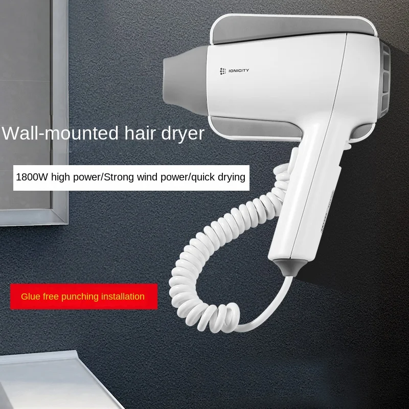 

Punch-Free Bathroom Electric Hair Dryer Hotel Wall-Mounted Hair Dryer Hotel Household Toilet Hair Dryer PL-178