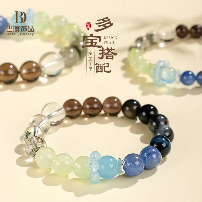 

Natural White Green Ghost Grape Sea Sapphire Crystal Blue Tiger Eagle Eye Stone Golden Obsidian Multi Treasure Bracelet Lucky H