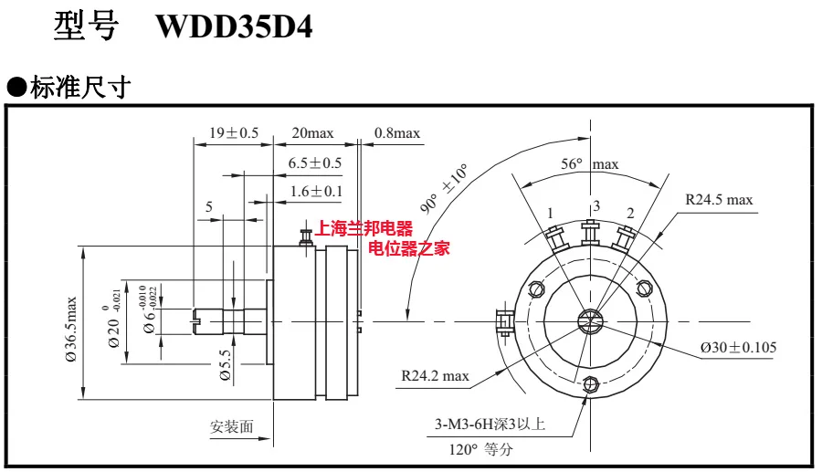 WDD35D-4 Sensor sudut potensiometer plastik konduktif 1K2K5K10K 0.1%