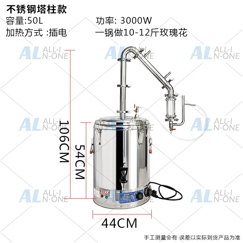 Oblique household small hydrosol distiller hydrosol machine Commercial plug-in essential oil hydrosol extractor Anti-dry burning