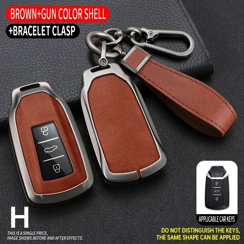 

Alloy Car Key Cover Smart Keyless Entry Remote Fobs Cases Keychain Holder Auto Accessories Supplies For DFSK Dongfeng Aeolus AX7