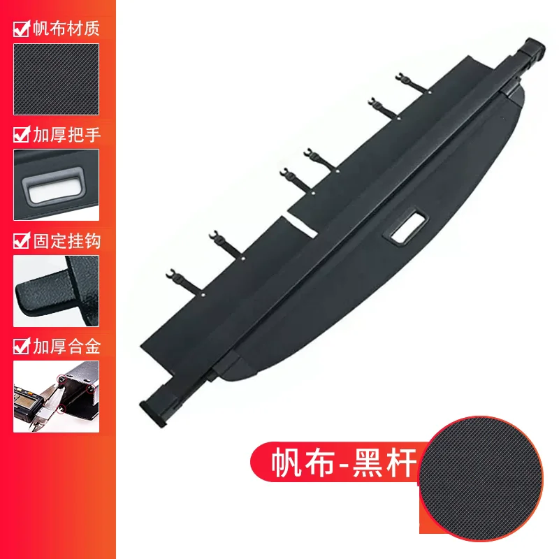 

Car Rear Trunk Privacy Curtain Security Shield Cargo Cover for Hyundai Tucson 2015-2020 Car Accessories