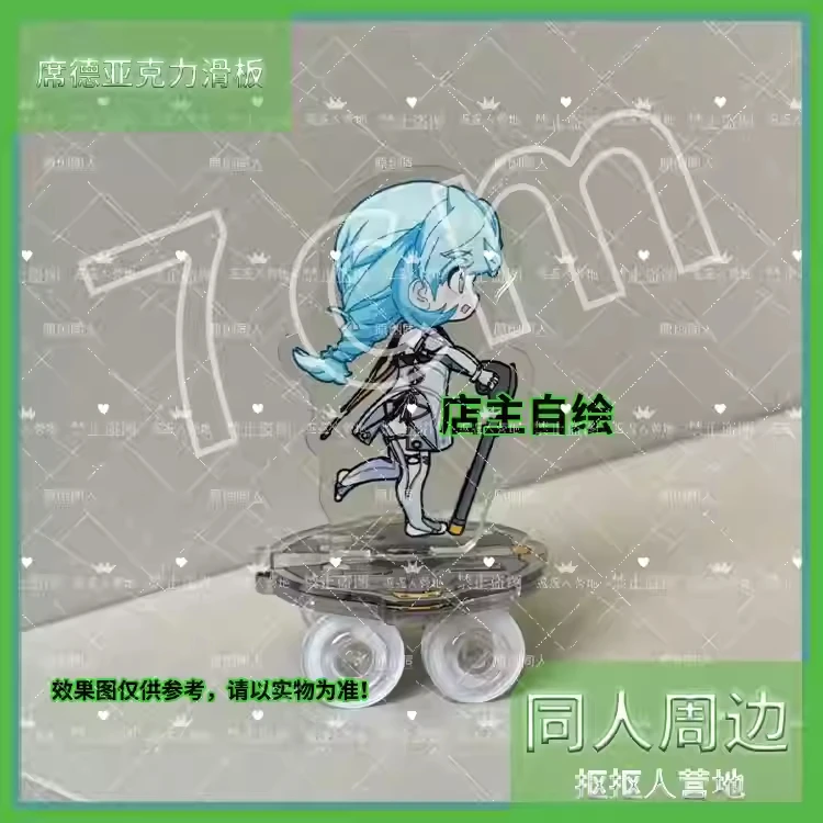 

Игра Zenless Zone Zero Seed, косплей, аниме-фигурка, скейтборд, акриловая стоячая вывеска, украшение для рабочего стола, рождественский подарок