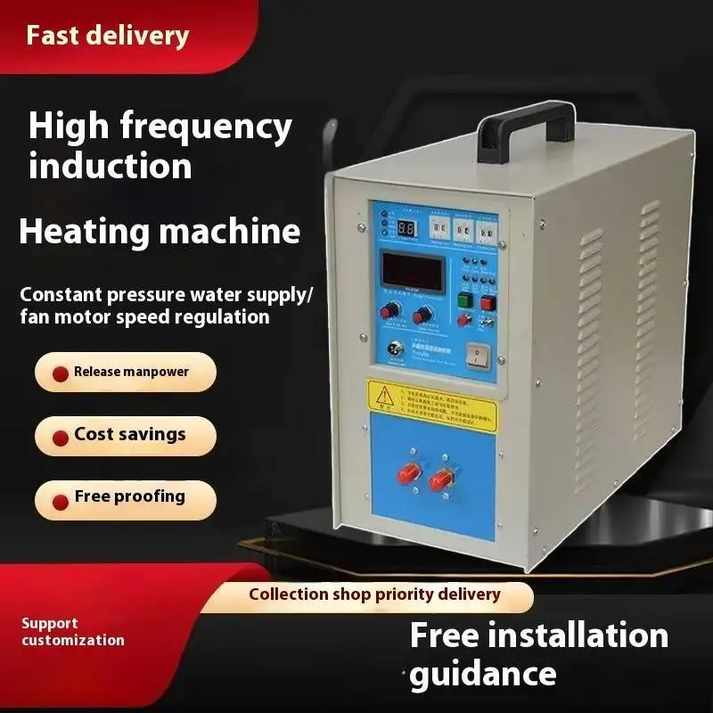 معدات ذوبان المعادن والمعالجة الحرارية، سخان الحث الكهرومغناطيسي عالي التردد #4