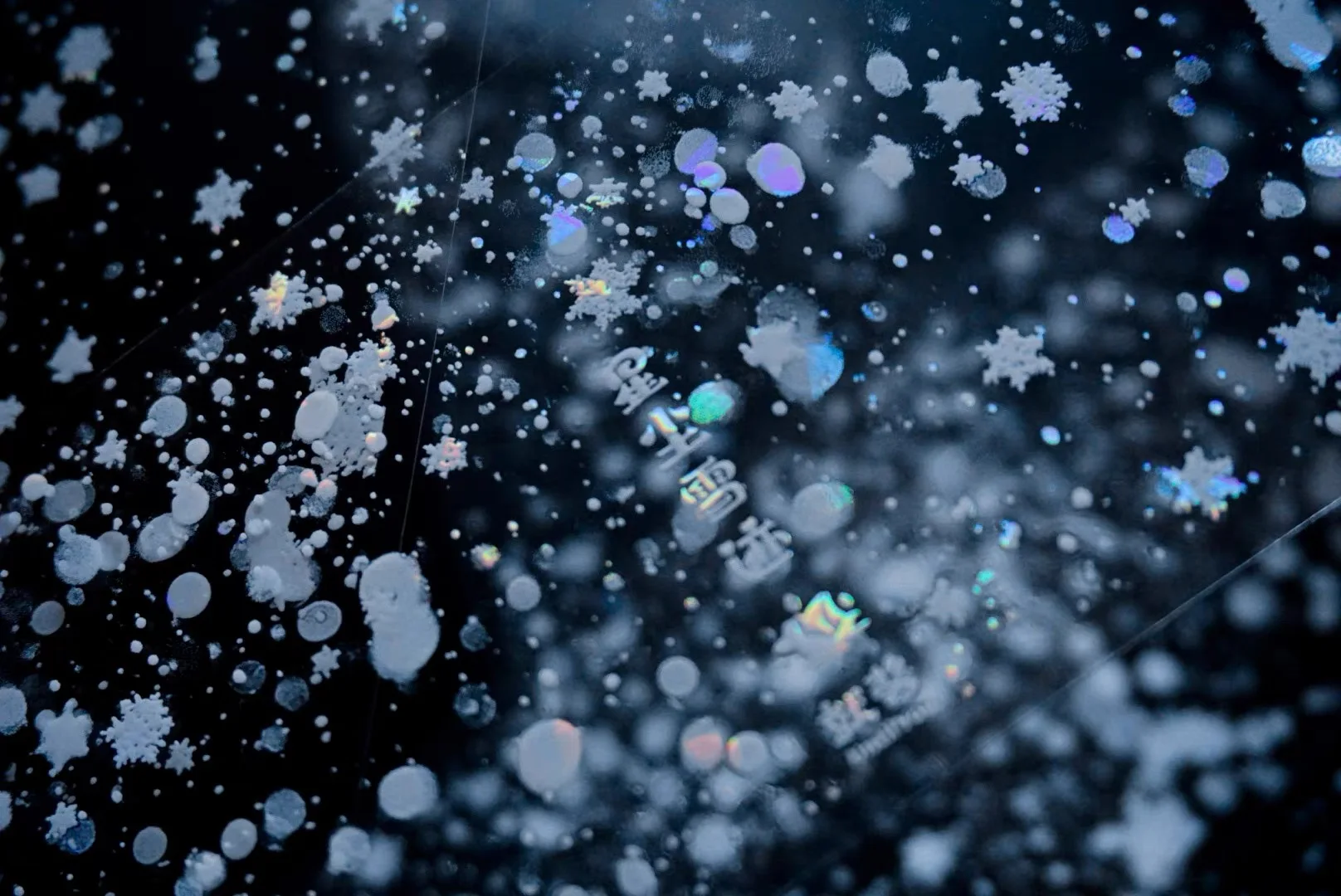 1 Loop Stardust and Snow, Shell Light Weather Nature Card Sticker Shiny Pet Decorative Tape